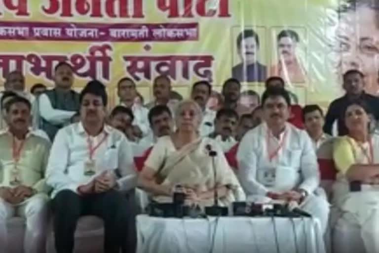 nirmala sitharaman visits baramati