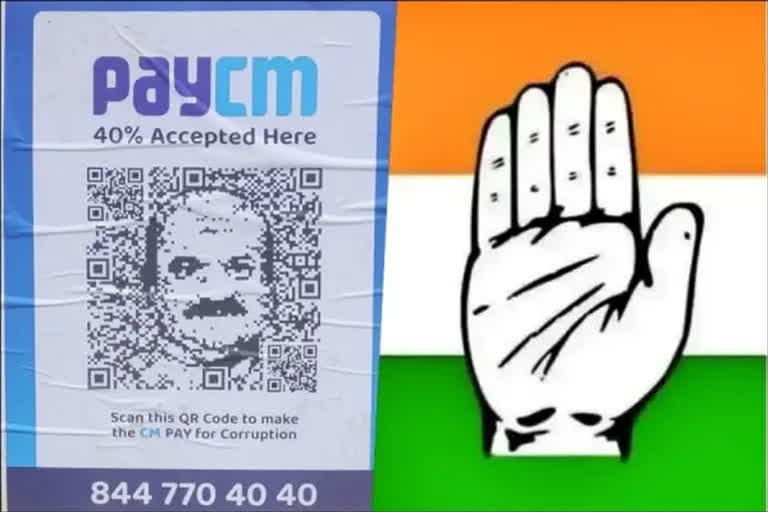 Congress puts up PayCM posters