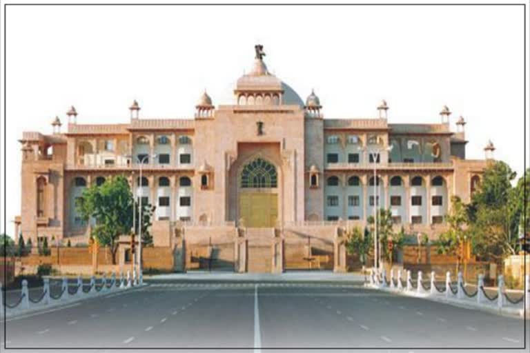 Rajasthan Assembly Session