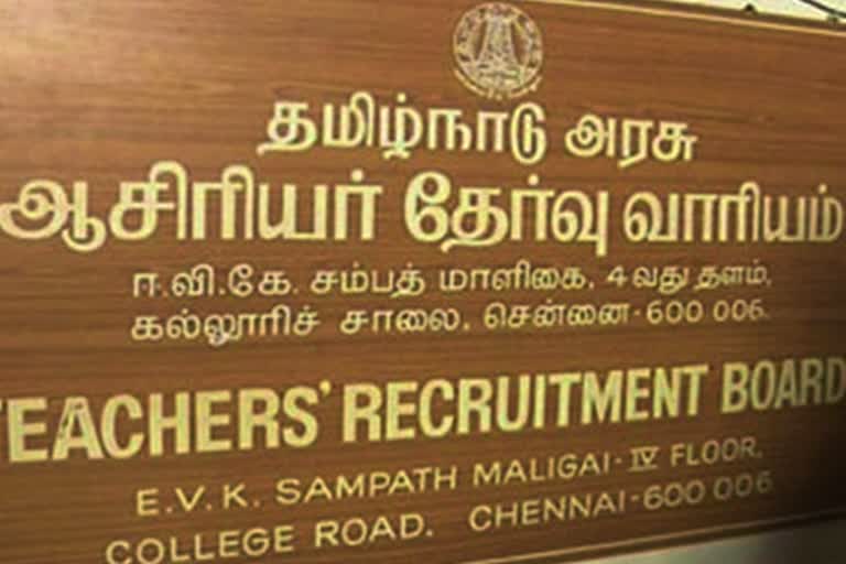 ஆசிரியர் தகுதித் தேர்வு