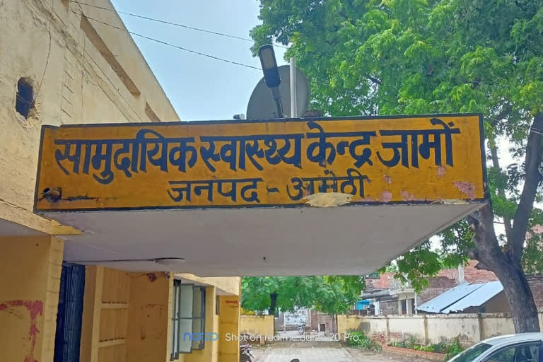 In the dist of union minister Smriti Irani, UP MLA Mayankeshwar Singh, a health centre demonstrating official apathy