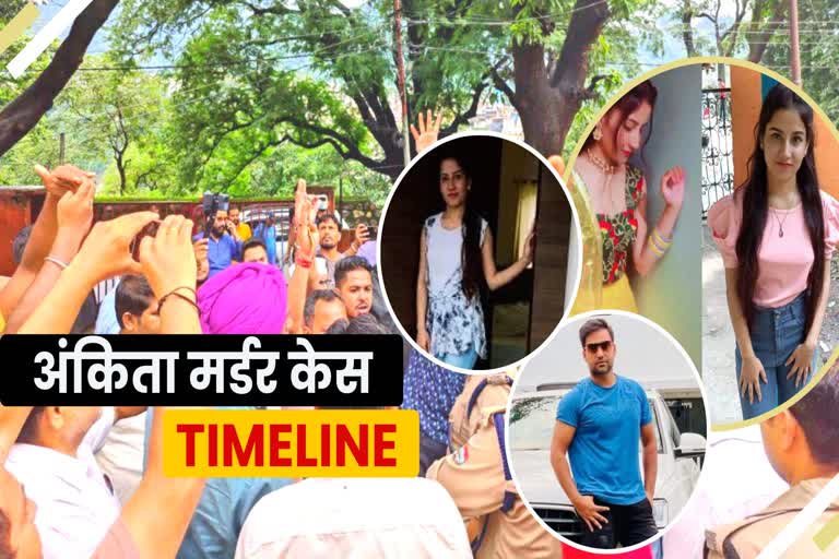 Ankita Bhandari murder case timeline