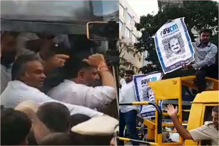 paycm-poster-campaign-congress-leaders-arrested-in-bengaluru