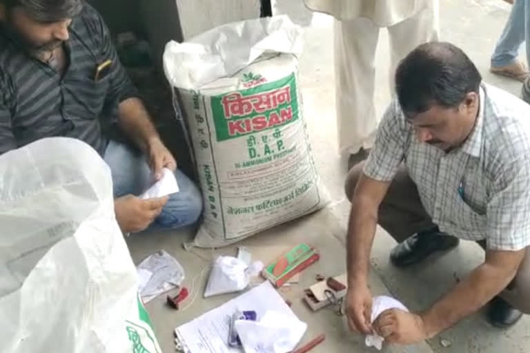 Raid on fertilizer seed store in Alwar, 200 DAP bags seized, Licence Cancelled