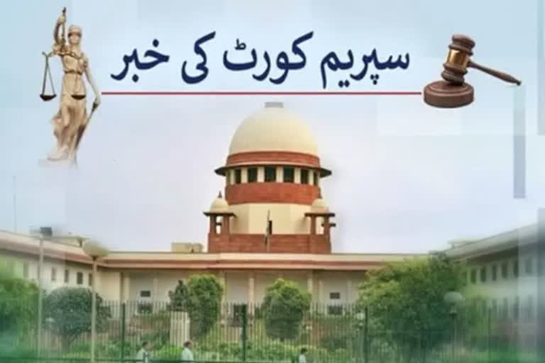 SC Directs To Constitute Haj Committees