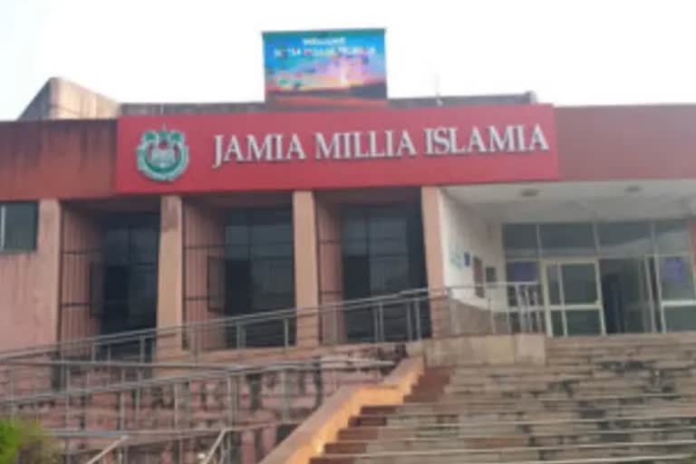 Jamia Millia Islamia opens admission portal