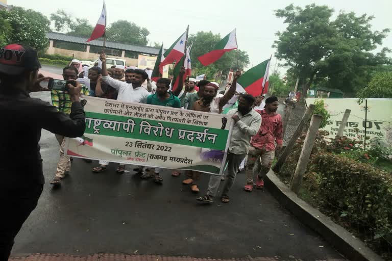MP PFI workers Protests against NIA