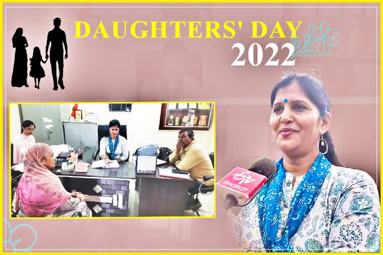 national Daughters Day 2022.