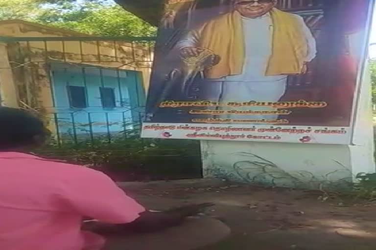 கருணாநிதி உருவப்படத்திற்கு முன் மின் வாரிய ஊழியர் திமுக அரசை விமர்சனம்...