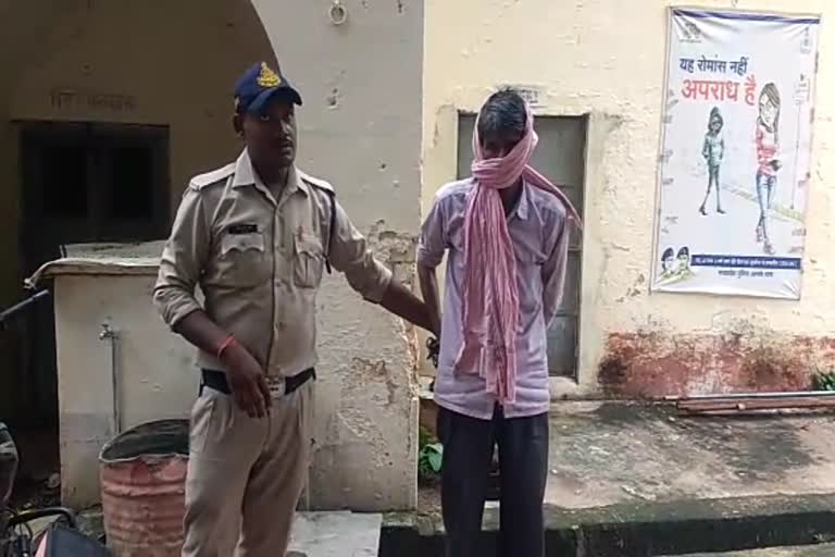 Tikamgarh Rape case