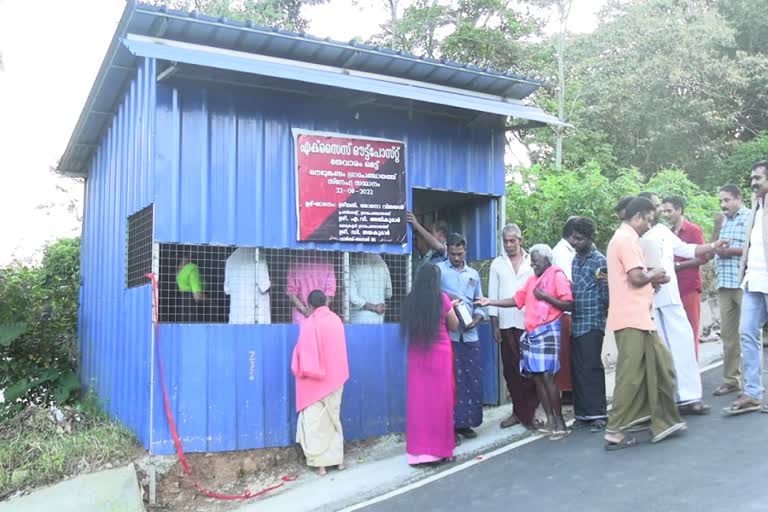 Drug  Drug Trafficking  Drug Trafficking Prevention  Outpost  Outpost opened by Excise Department  Excise Department  Idukki  Nedumkandam  Thevaram mettu  ലഹരിക്കടത്ത്  ലഹരിക്കടത്ത് തടയാന്‍  ഔട്ട് പോസ്‌റ്റ് ആരംഭിച്ച് എക്‌സൈസ്  ഔട്ട് പോസ്‌റ്റ്  എക്‌സൈസ്  സമാന്തര പാതകള്‍ വഴിയുള്ള ലഹരിക്കടത്ത്  ഇടുക്കി  നെടുങ്കണ്ടം  തേവാരംമെട്ടില്‍