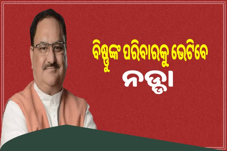 JP Nadda Odisha Visit