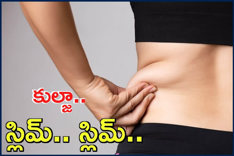 Tips to lose weight in telugu