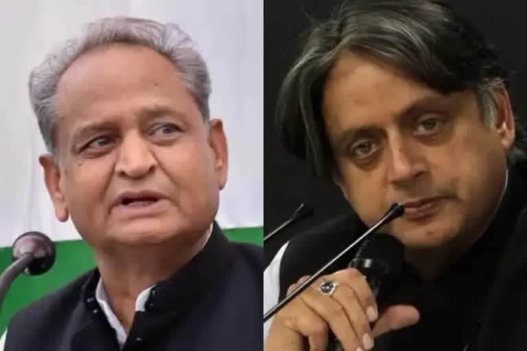 Shashi Tharoor was First candidate for congress president election