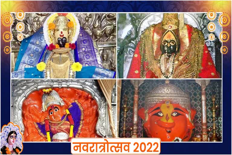 Navratri 2022