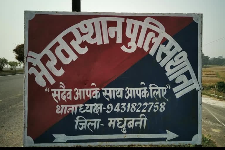 19 वर्षीय युवक की लाश