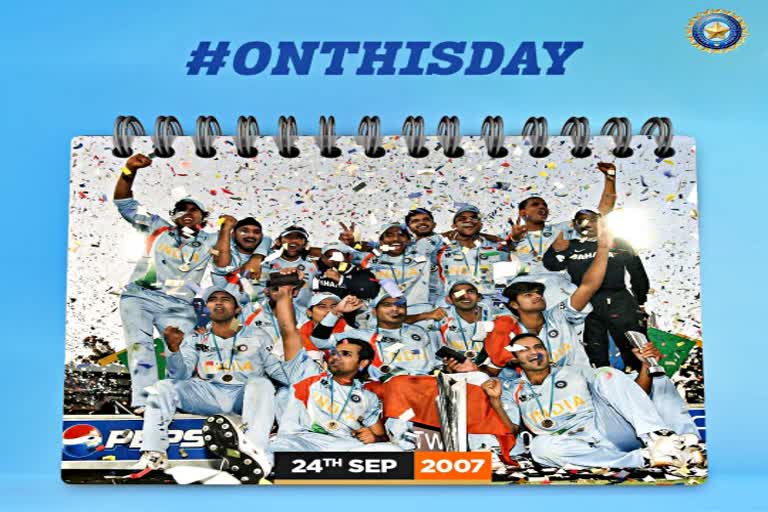 On this day in 2007  first t20 world cup  t20 world in 2007  ms dhoni  Joginder Sharma  इस दिन 2007 में  पहला टी20 वर्ल्ड कप  2007 में टी20 वर्ल्ड  Mahendra Singh Dhoni  महेंद्र सिंह धोनी  जोगिंदर शर्मा