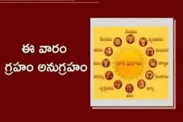 weekly horoscope in telugu