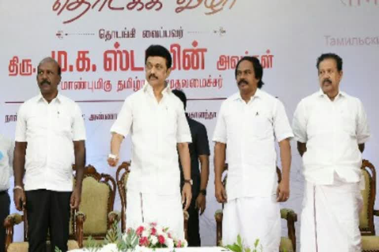 'தமிழ் பரப்புரைக் கழகம்’ திட்டத்தை தொடங்கி வைத்தார் முதலமைச்சர் ஸ்டாலின்