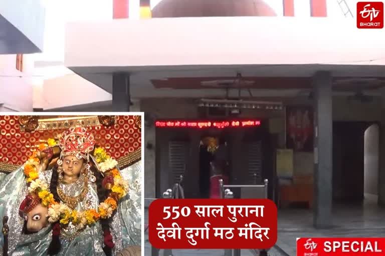 Durga Devi Math Temple at Delhi Gate Ghaziabad