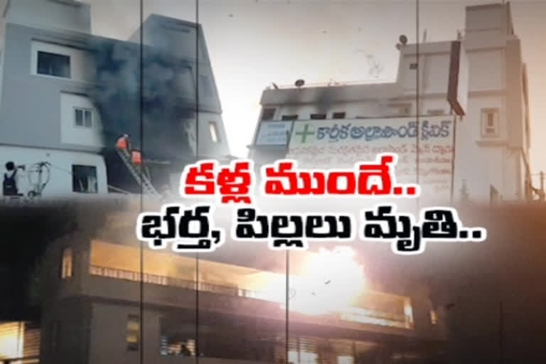 Tirumala fire accident