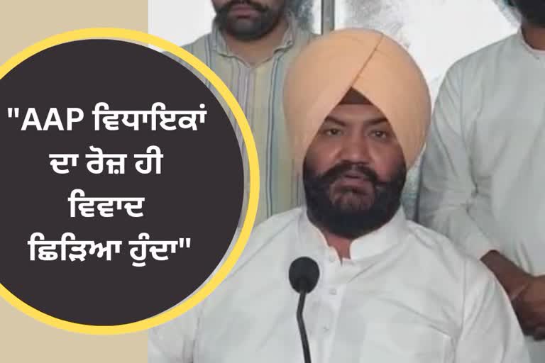 Shiromani Akali Dal Leader Talbir Singh Gill in Amritsar Press Conference