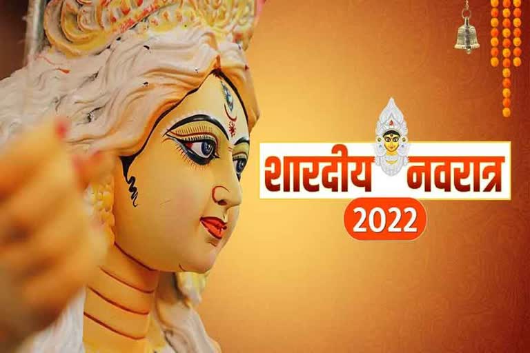 Sharadiya Navratri 2022