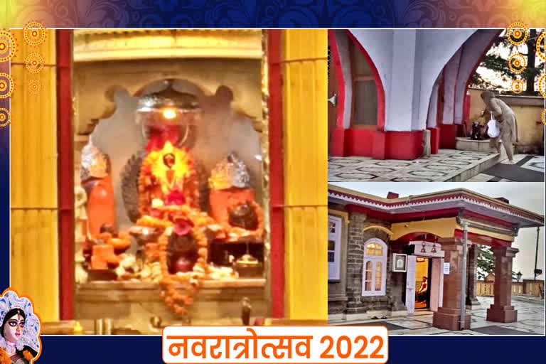 Shardiya Navratri 2022.