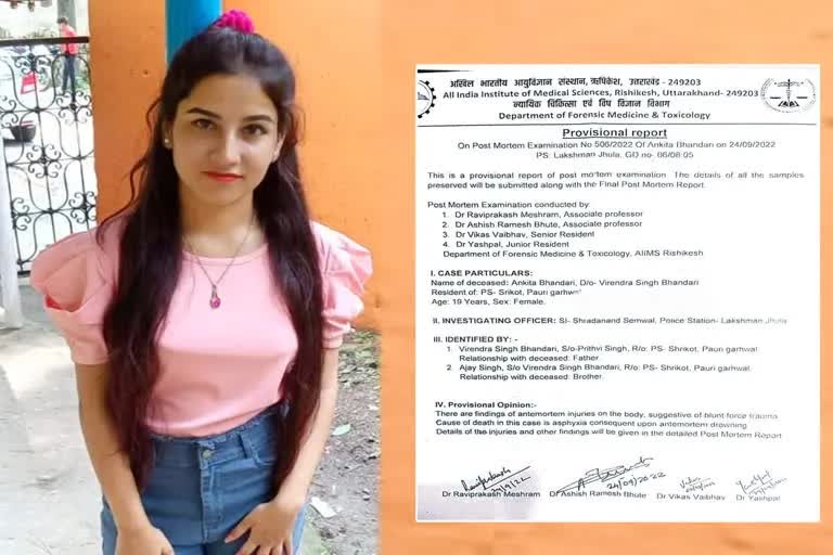 Ankita Bhandari Post Mortem Report