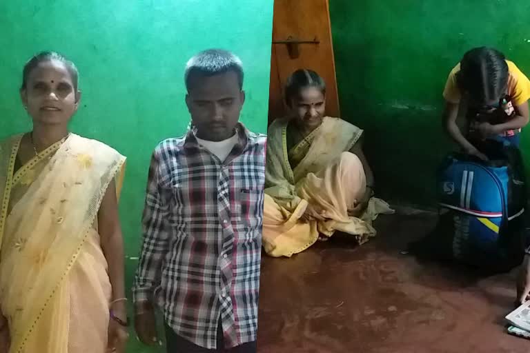 Amravati Blind Family