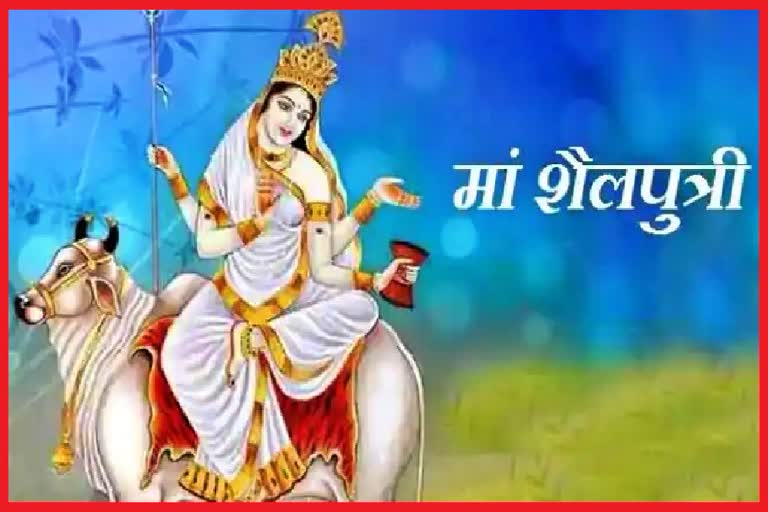 maa shailputri puja vidhi