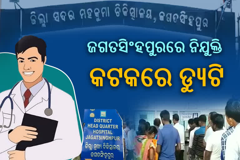 ମାଳ ମାଳ ସମସ୍ୟା ଘେରରେ ଜିଲ୍ଲା ମୁଖ୍ୟ ଚିକିତ୍ସାଳୟ: ଡାକ୍ତର ଅଭାବ, ଲମ୍ବା ଧାଡ଼ିରେ ରୋଗୀ