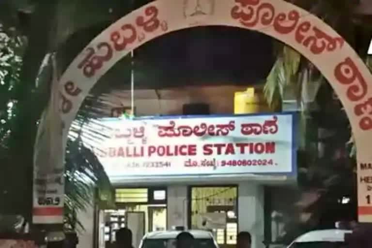 FIR filed after youth forced to change his religion from Hindu to Muslim in Karnataka