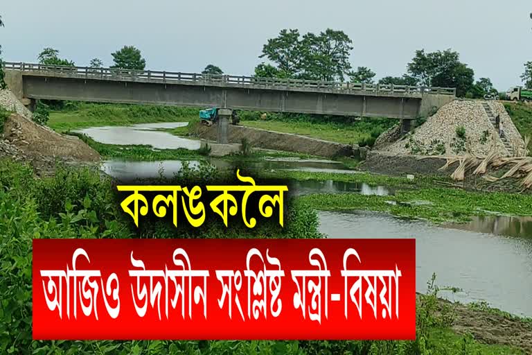 Departmental Ministers careless about Kalang river