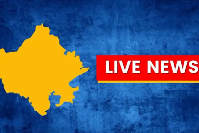 Rajasthan Politics live updates