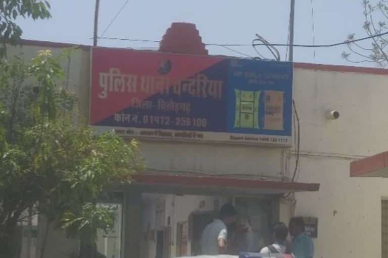Police Station Chanderiya of Chittorgarh