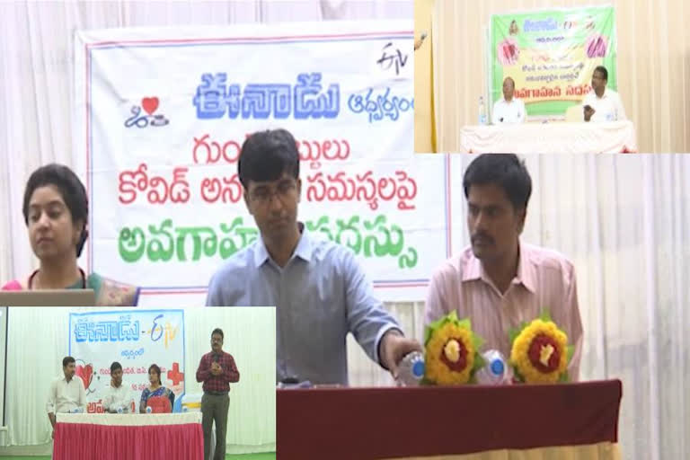 ETV-EEnadu Awareness Program