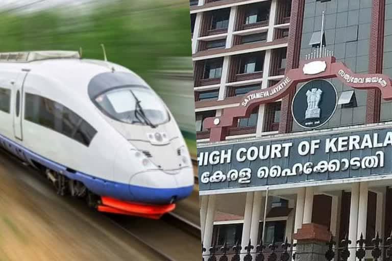 railway ministry against k rail  k rail  silverline project  railway criticise k rail  silverline project dpr  railway kerala high court  കെ റെയില്‍  സില്‍വര്‍ലൈന്‍ പദ്ധതി  റെയില്‍വേ  കെ റെയിലിനെതിരെ റെയില്‍വേ  റെയില്‍വേ മന്ത്രാലയം കെ റെയില്‍ വിമര്‍ശനം  റെയിൽവേ മന്ത്രാലയം ഹൈക്കോടതിയിൽ  സിൽവർലൈൻ പദ്ധതിയുടെ ഡിപിആർ  ഹൈക്കോടതി