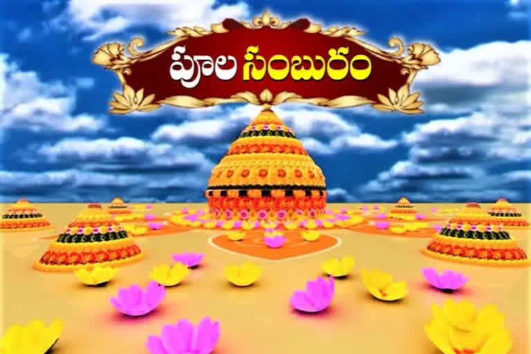 Bathukamma celebrations