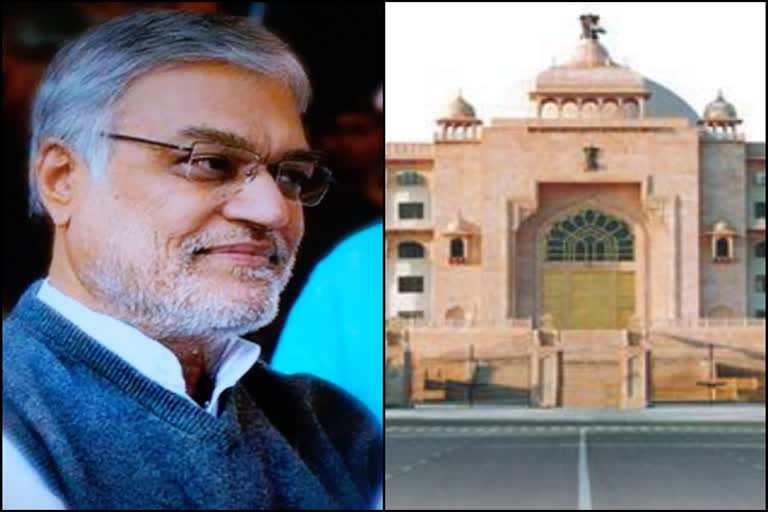 Rajasthan Political Crisis