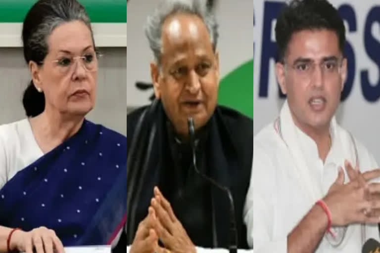 rajasthan political crisis AICC interventions  രാജസ്ഥാന്‍ പ്രതിസന്ധി  ഹൈക്കമാന്‍ഡിന് മനംമാറ്റം  സച്ചിന്‍ പൈലറ്റ്  രാജസ്ഥാനില്‍ രാഷ്‌ട്രീയ പ്രതിസന്ധി  എഐസിസി നീരീക്ഷകര്‍  Sonia upset over Rajasthan rebellion  രാജസ്ഥാനില്‍ 76 കോണ്‍ഗ്രസ് എംഎല്‍എമാര്‍  76 Congress MLAs in Rajasthan