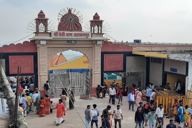 salkanpur dham self help group prepared bhog