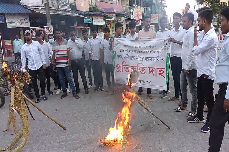AJyP protest at Lakhimpur