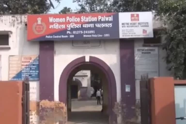 पलवल में क्लीनिक कर्मचारी से रेप