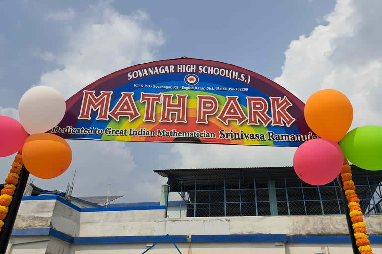 Math park inaugurated in Malda school