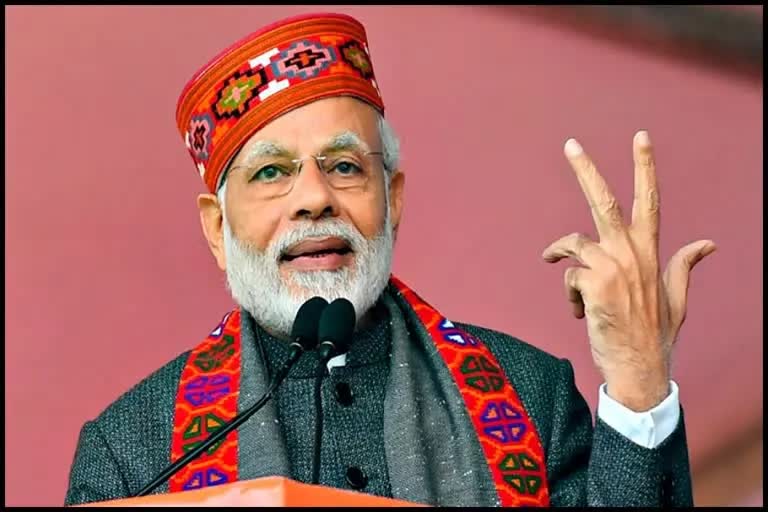 PM Modi will visit Bilaspur