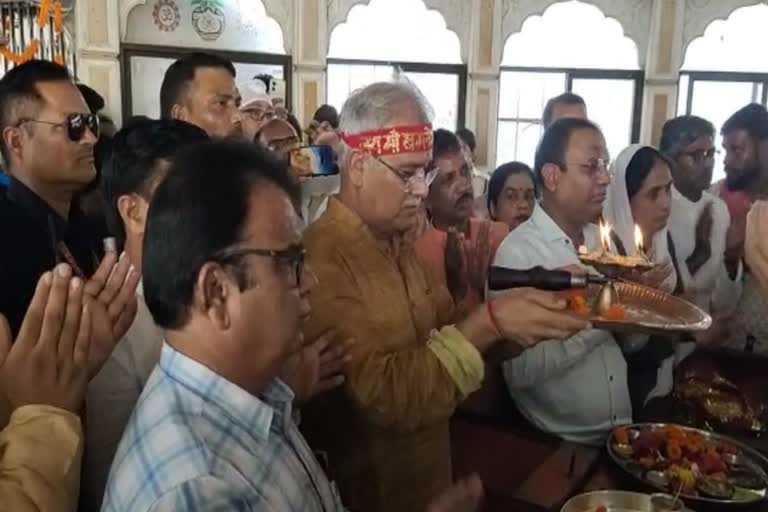 CM Bhupesh Baghel visited Mata Bamleshwari