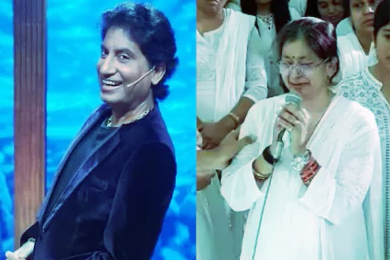 Raju Srivastav wife breaks down in prayer meeting at mumbai