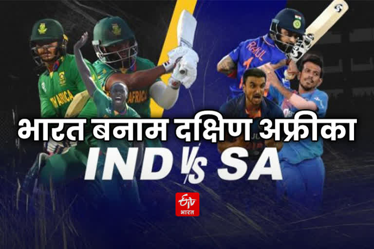 IND vs SA