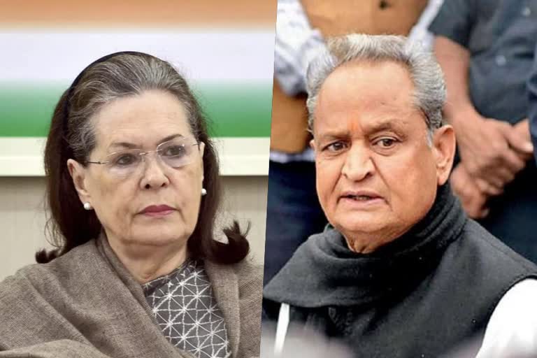 Rajasthan Congress Issue  Rajasthan  Congress Issue  Congress  Sonia Gandhi  Rajasthan Administrative Crisis  Party President  രാജസ്ഥാന്‍  എല്ലാ കണ്ണും സോണിയയിലേക്ക്  ഭരണപ്രതിസന്ധി  കോണ്‍ഗ്രസ് അധ്യക്ഷ  കോണ്‍ഗ്രസ്  സോണിയാ ഗാന്ധി  ന്യൂഡല്‍ഹി  രാജസ്ഥാന്‍ മുഖ്യമന്ത്രി  അശോക് ഗെലോട്ടിനെ  ഗെലോട്ടിനെ  കോൺഗ്രസ് ലെജിസ്ലേച്ചർ പാർട്ടി  സിഎൽപി  മല്ലികാർജുൻ ഖാർഗെ  ഖാർഗെ  അജയ് മാക്കൻ  മാക്കൻ  രാജസ്ഥാന്‍